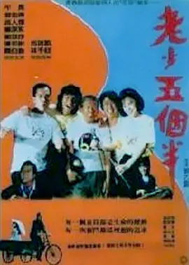 麻豆激情网