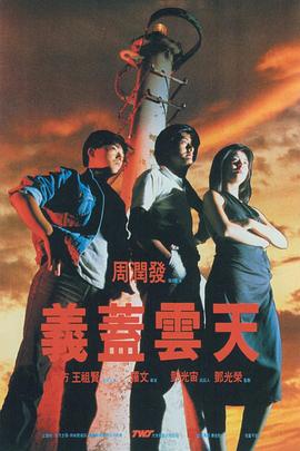 阳茎进去女人阳道视频特黄