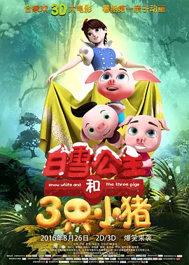 朋友的姐姐2