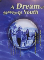色综合久久婷婷天天