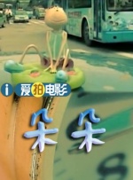 色综合久久婷婷天天